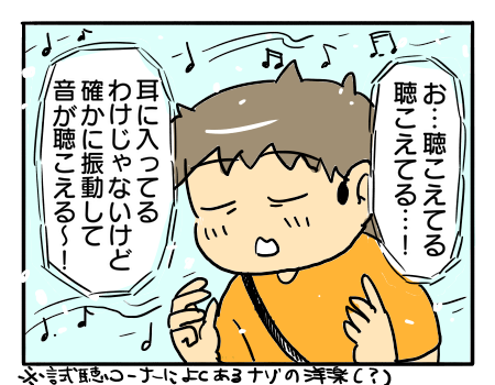 日常770