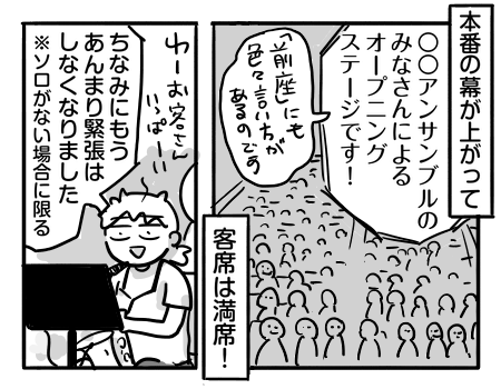 日常657