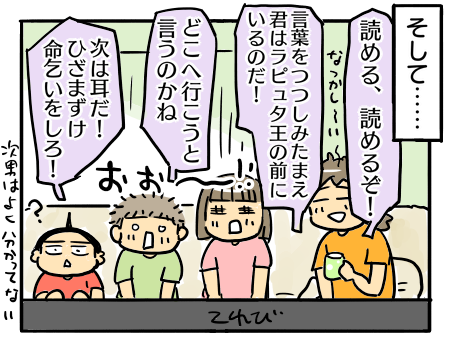 日常1705