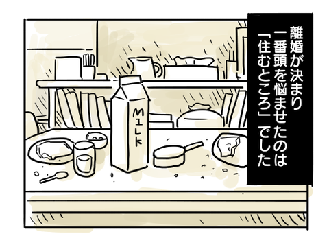 近況1016