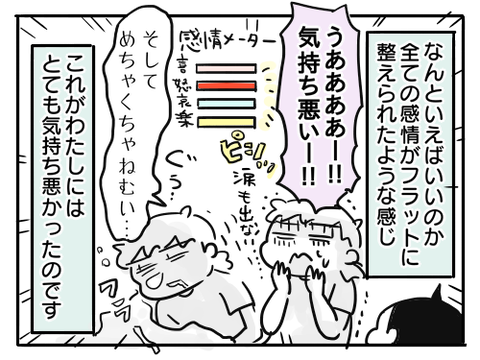 運動29