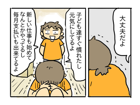 近況901