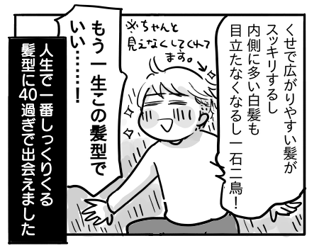 日常169