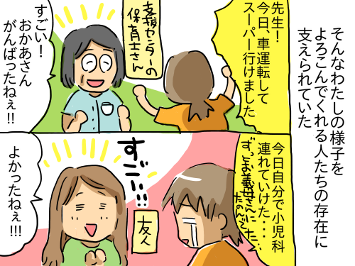 うつ146