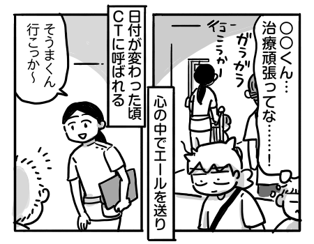 日常982