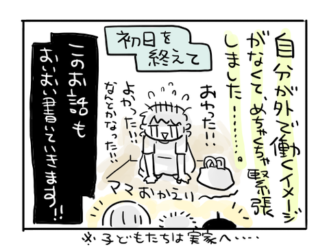 近況397