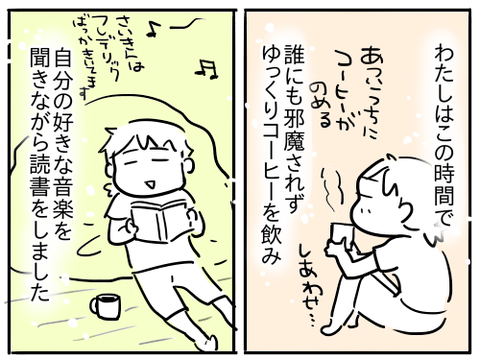 犯人は夏休み51