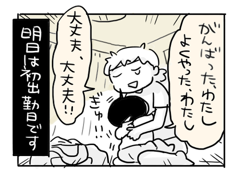 近況658