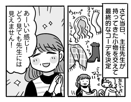 日常1897