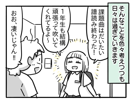 日常1414