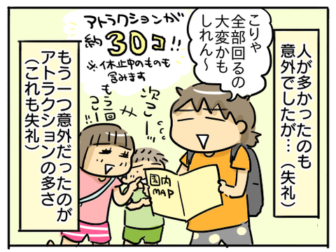 恵那峡32