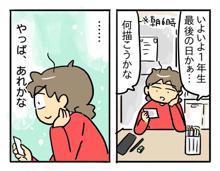 日常421