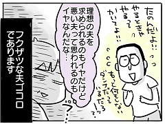 小ネタ6