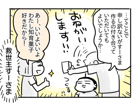 近況585