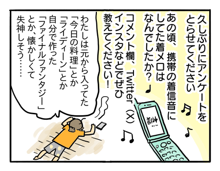 日常1804