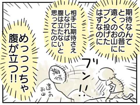 犯人は夏休み17