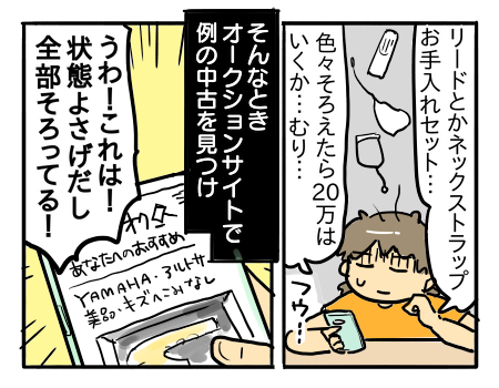 日常817