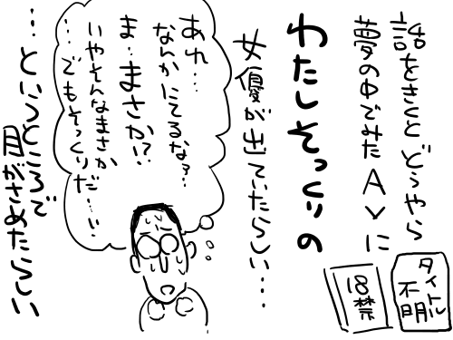 ビデオ4