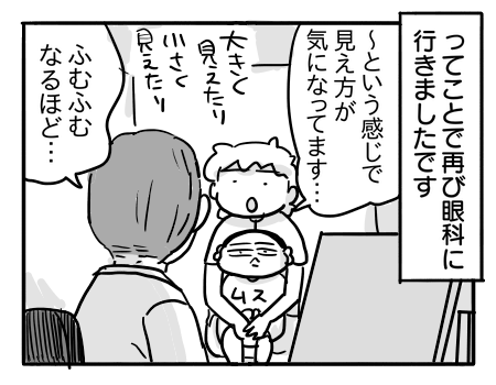 日常1556