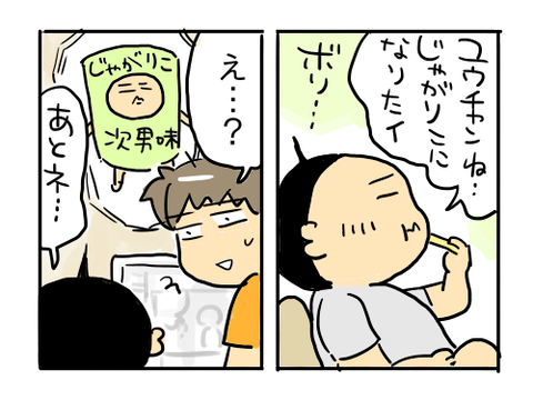 近況660