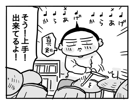 日常14