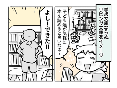 近況1136