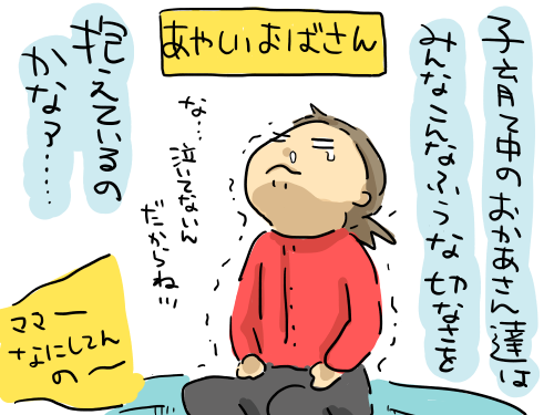 ベビーラッシュ8