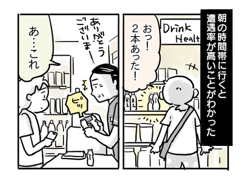 近況861