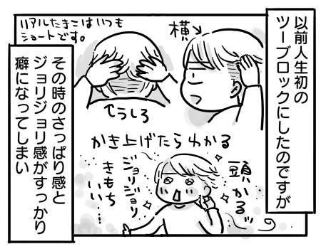 日常165