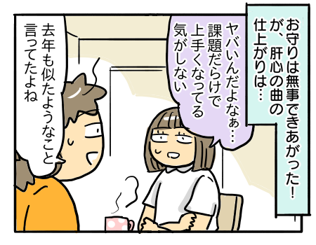 日常1089