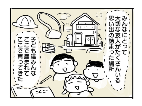 近況1028