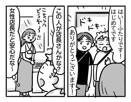 日常692