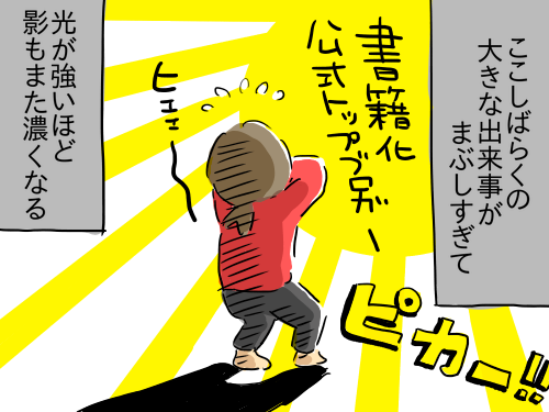 ヤツと茶を1