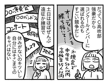 日常556
