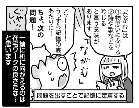 日常620