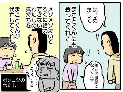 大学時代212