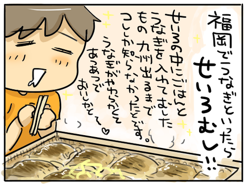 福岡グルメ3