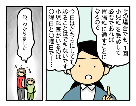 日常240