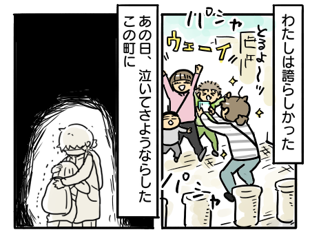 日常727