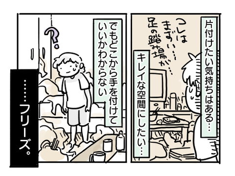 近況310