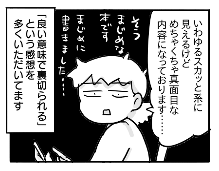 日常1747