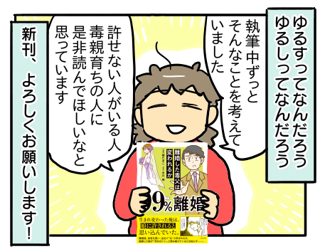 日常656