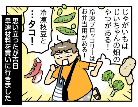 日常904