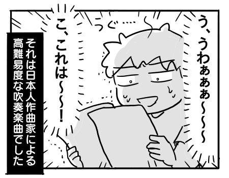 日常1403