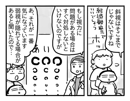 日常1519