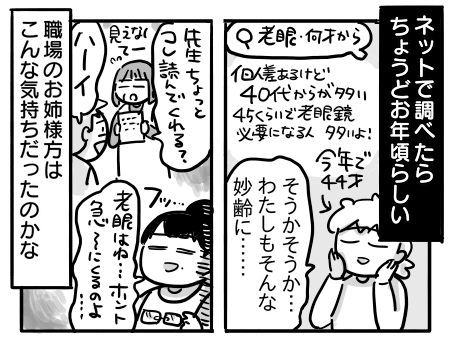 日常525