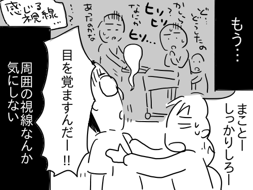 豆腐メンタル9