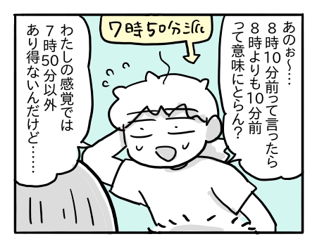 日常886