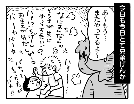 日常901