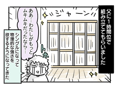 近況1333